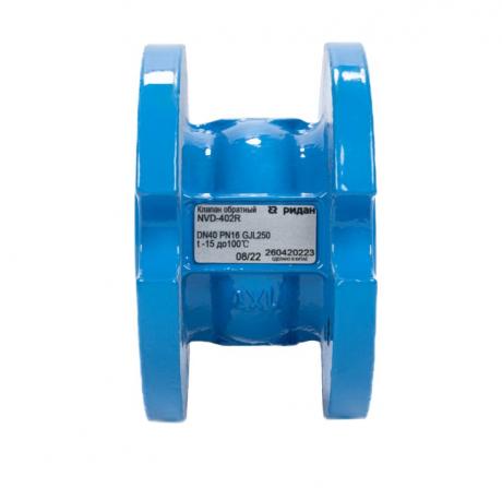 Клапан обратный NVD-402R фланцевый пружинный с аксиальным затвором, PN16, DN50, чугун Ридан 082X8471R фото 3
